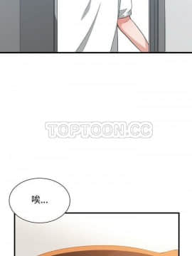 有什麼了不起的 1-50話[完結]_0878