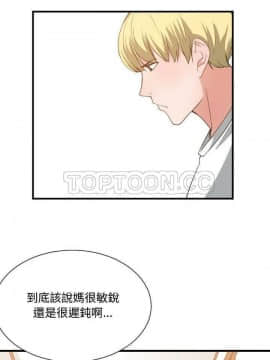有什麼了不起的 1-50話[完結]_0879