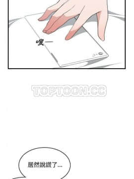 有什麼了不起的 1-50話[完結]_0883