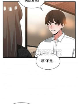 有什麼了不起的 1-50話[完結]_0887