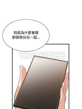 有什麼了不起的 1-50話[完結]_0892