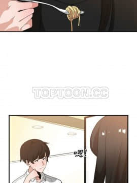 有什麼了不起的 1-50話[完結]_0895