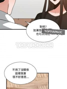 有什麼了不起的 1-50話[完結]_0896