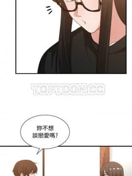 有什麼了不起的 1-50話[完結]_0897
