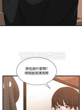 有什麼了不起的 1-50話[完結]_0898