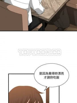 有什麼了不起的 1-50話[完結]_0899