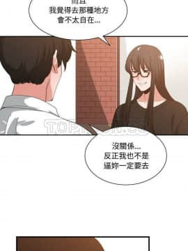 有什麼了不起的 1-50話[完結]_0901