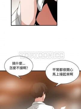 有什麼了不起的 1-50話[完結]_0904