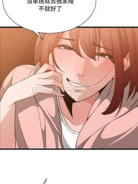 有什麼了不起的 1-50話[完結]_0908