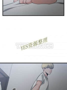 有什麼了不起的 1-50話[完結]_0911