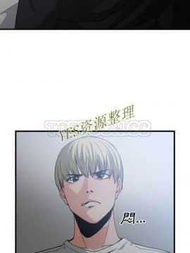 有什麼了不起的 1-50話[完結]_0914