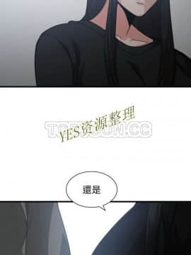 有什麼了不起的 1-50話[完結]_0917