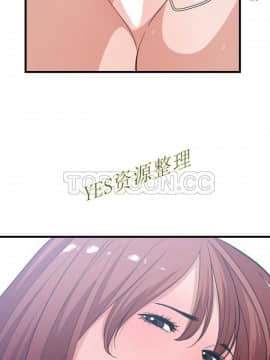 有什麼了不起的 1-50話[完結]_0921