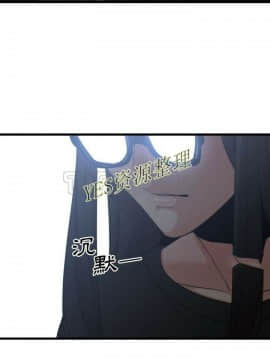 有什麼了不起的 1-50話[完結]_0924