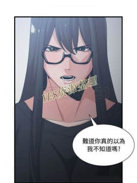 有什麼了不起的 1-50話[完結]_0925