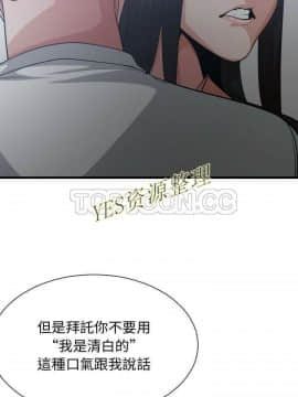 有什麼了不起的 1-50話[完結]_0926
