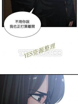 有什麼了不起的 1-50話[完結]_0927