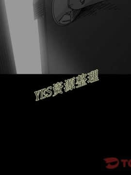 有什麼了不起的 1-50話[完結]_0931