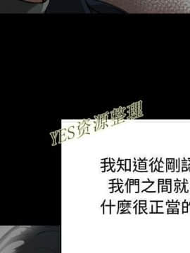 有什麼了不起的 1-50話[完結]_0933