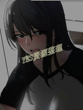 有什麼了不起的 1-50話[完結]_0934