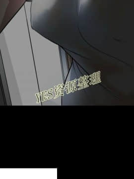有什麼了不起的 1-50話[完結]_0935