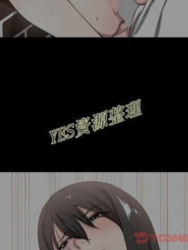 有什麼了不起的 1-50話[完結]_0937