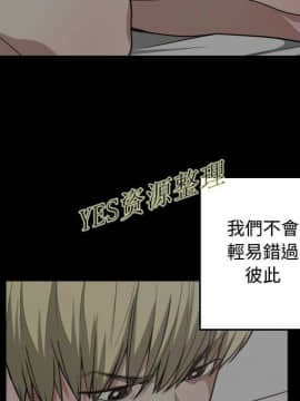 有什麼了不起的 1-50話[完結]_0941