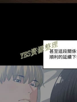 有什麼了不起的 1-50話[完結]_0944