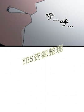 有什麼了不起的 1-50話[完結]_0950