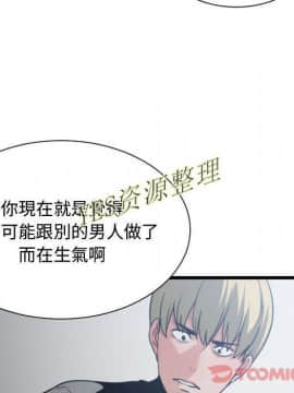 有什麼了不起的 1-50話[完結]_0955