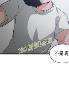 有什麼了不起的 1-50話[完結]_0956