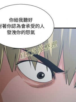 有什麼了不起的 1-50話[完結]_0957