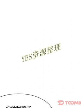 有什麼了不起的 1-50話[完結]_0961
