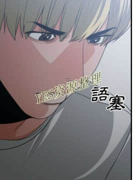 有什麼了不起的 1-50話[完結]_0964