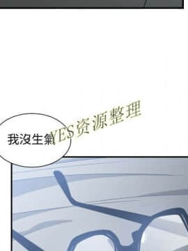 有什麼了不起的 1-50話[完結]_0965