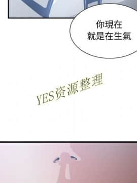 有什麼了不起的 1-50話[完結]_0966