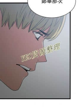 有什麼了不起的 1-50話[完結]_0968