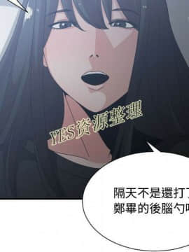 有什麼了不起的 1-50話[完結]_0971