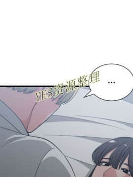 有什麼了不起的 1-50話[完結]_0972