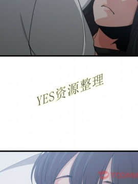 有什麼了不起的 1-50話[完結]_0973