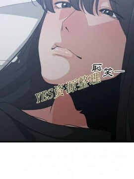 有什麼了不起的 1-50話[完結]_0974