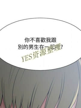 有什麼了不起的 1-50話[完結]_0975