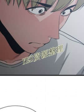 有什麼了不起的 1-50話[完結]_0976