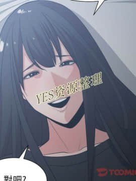 有什麼了不起的 1-50話[完結]_0979