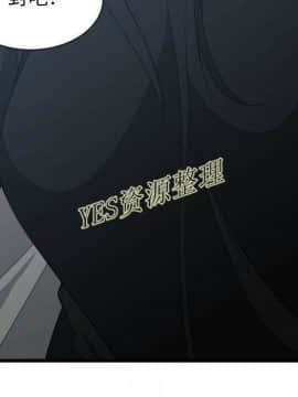 有什麼了不起的 1-50話[完結]_0980