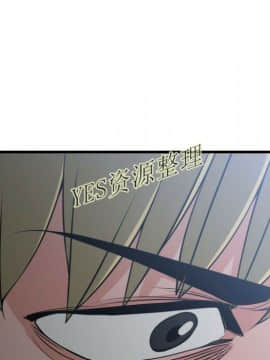 有什麼了不起的 1-50話[完結]_0981