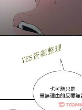 有什麼了不起的 1-50話[完結]_0985