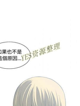 有什麼了不起的 1-50話[完結]_0987