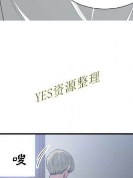 有什麼了不起的 1-50話[完結]_0989