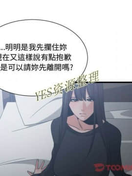 有什麼了不起的 1-50話[完結]_0991